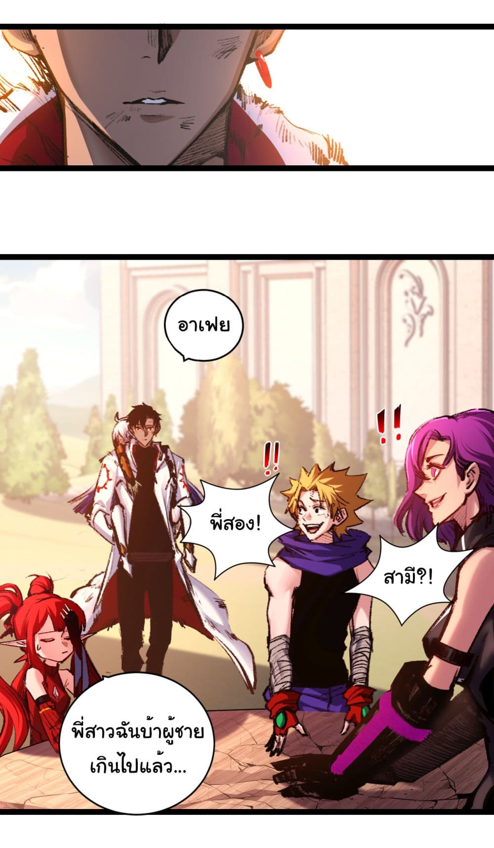 I'm The Boss in Magic Moon 38-38