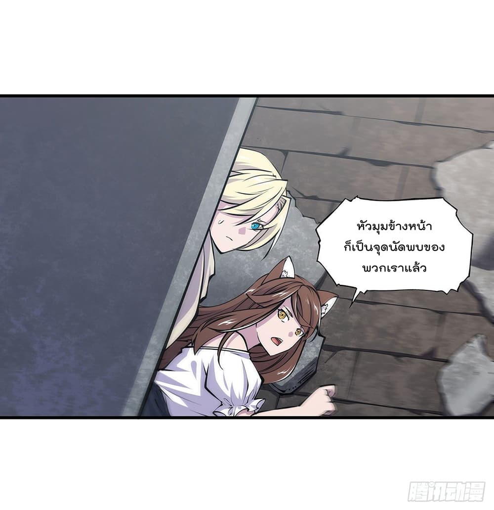 The Strongest Knight Become To Lolicon Vampire ผมคืออัศวินผู้แข็งแกร่งที่ถูกสาปให้กลายเป็นแวมไพร์โลลิ 118-118