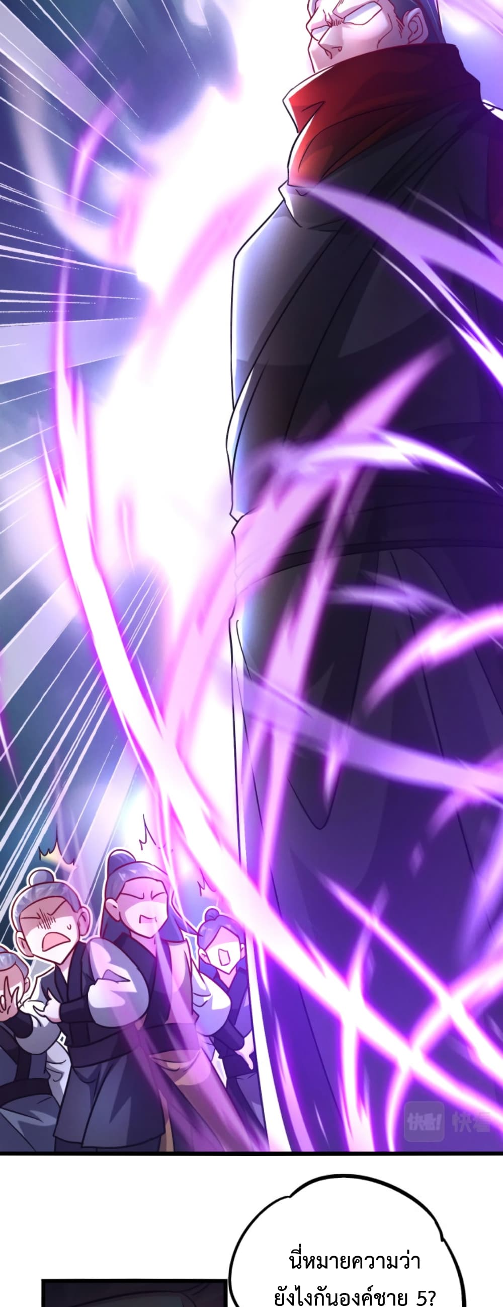 I Can Summon Demons and Gods 14-14