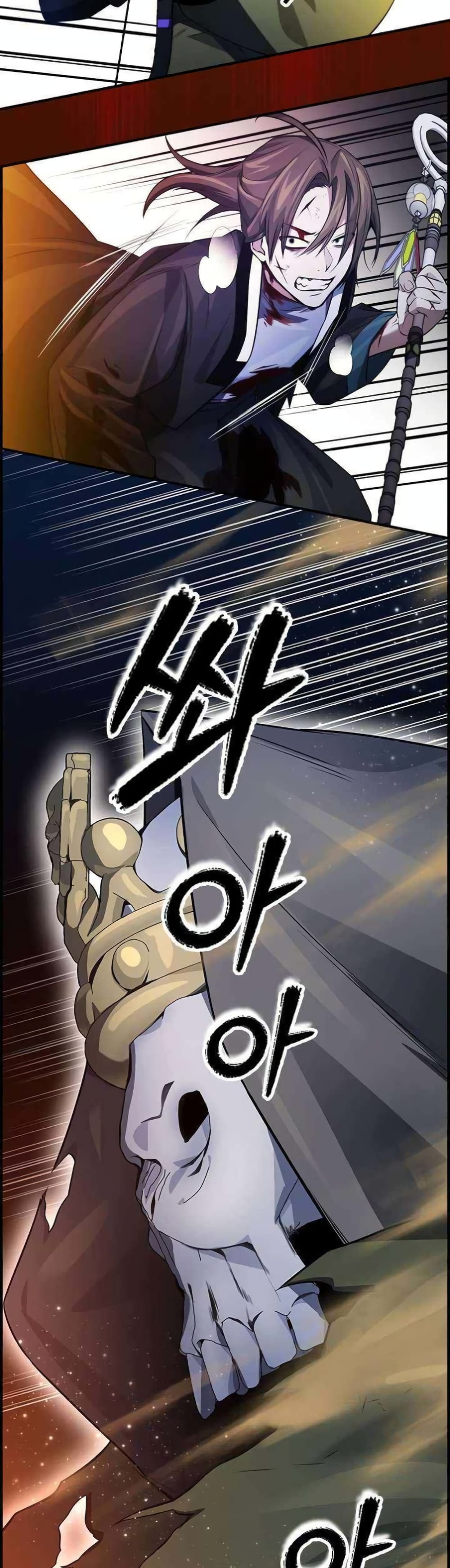 Bad Ending Maker 13-13