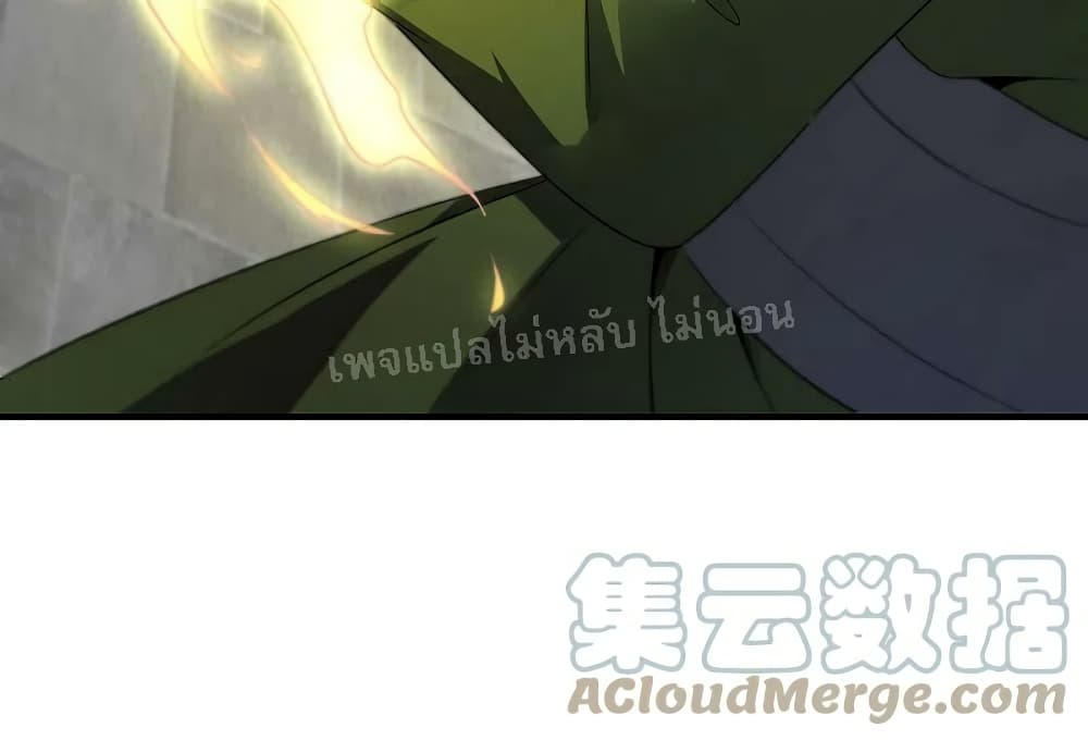Rebirth of the Dragon Emperor 34-34