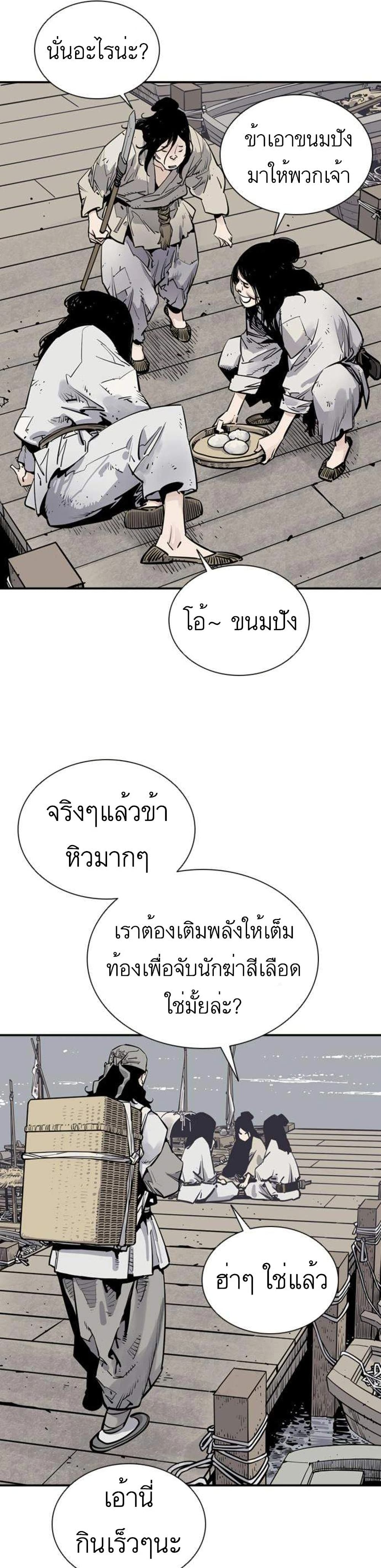 Death God 9-9