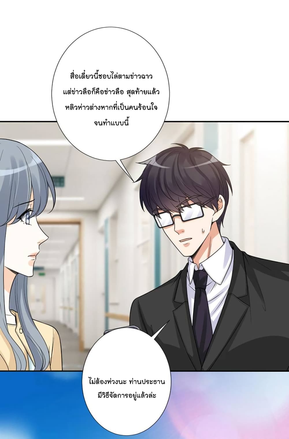 Trial Marriage Husband: Need to Work Hard 136-136