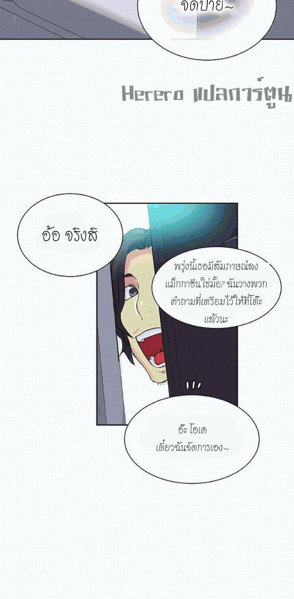 PC Goddess Room 55-55