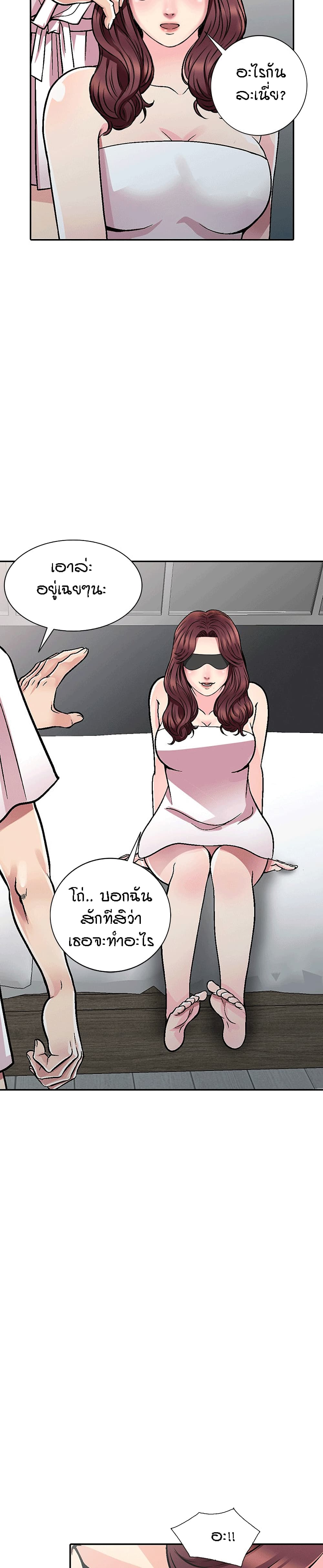 Revenge to Love 1-1