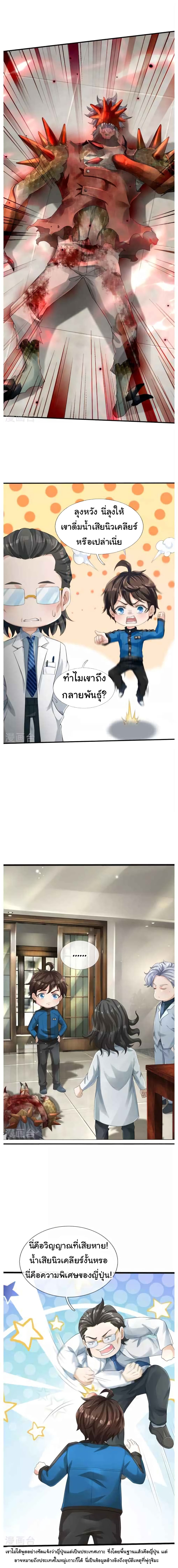 The Town Gate Man 4-4