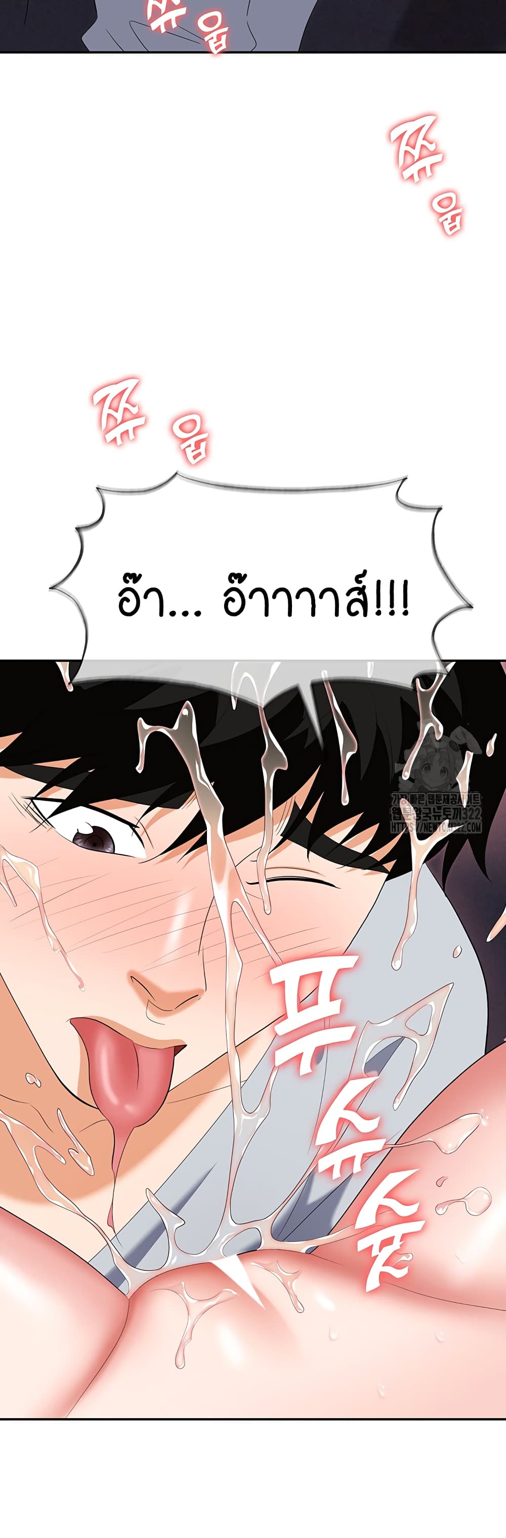 Trap 68-68