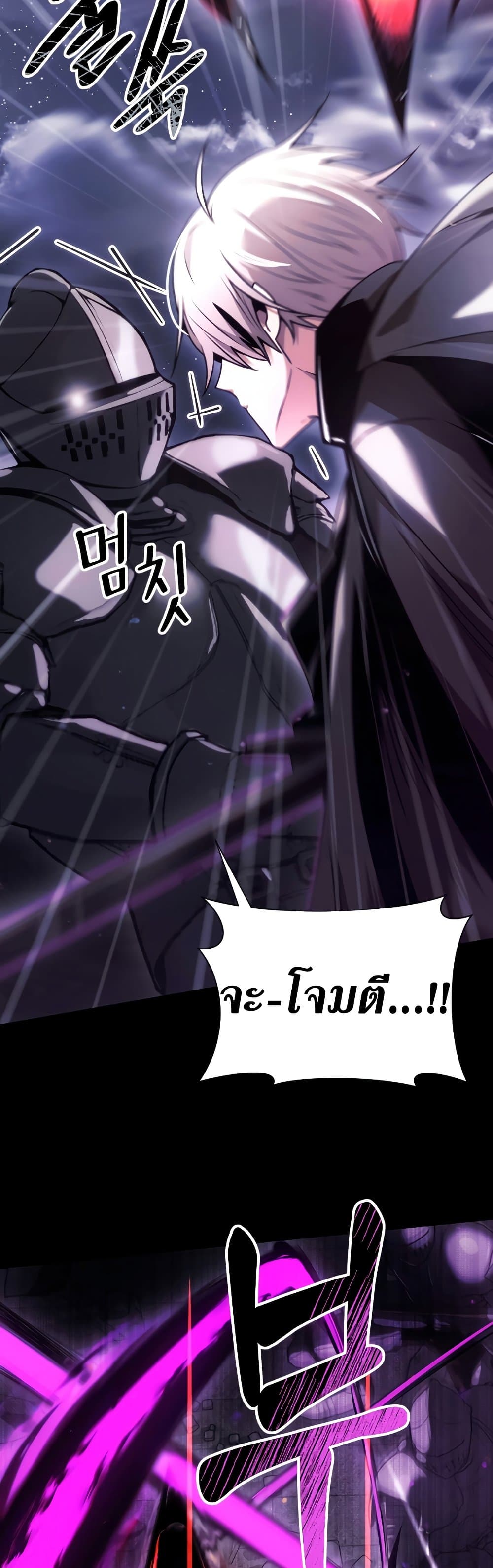 Terminally-III Genius Dark Knight 1-1