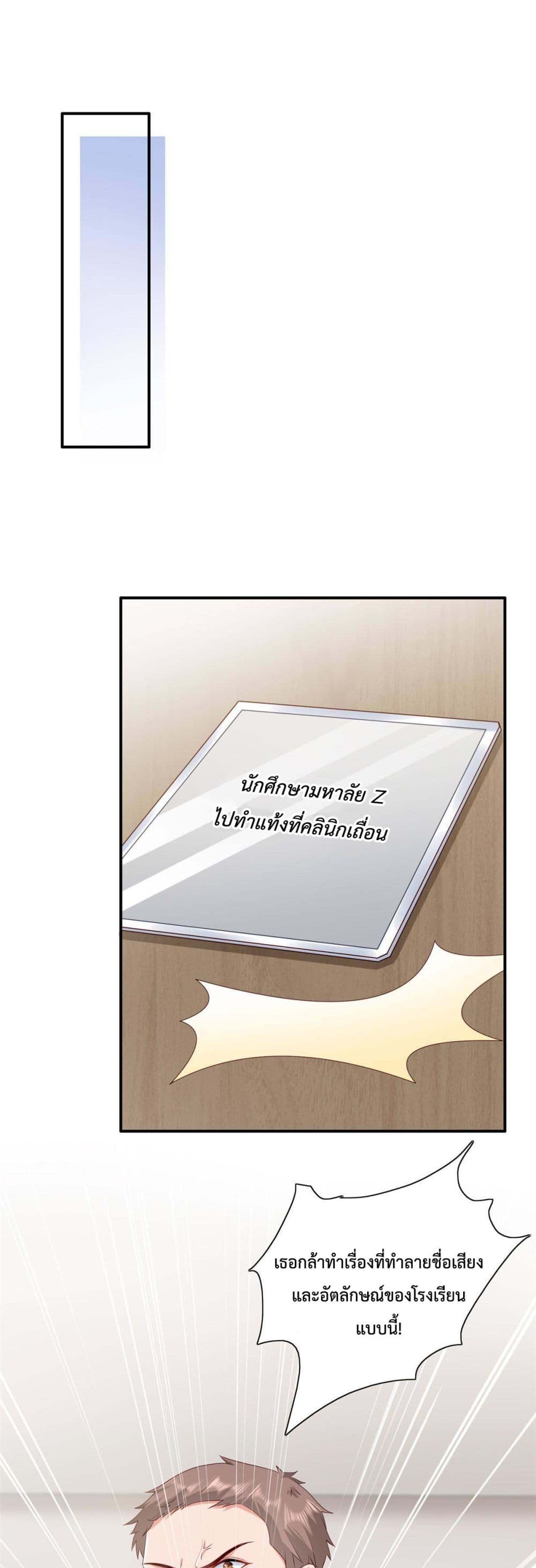Declaration of love 11-11
