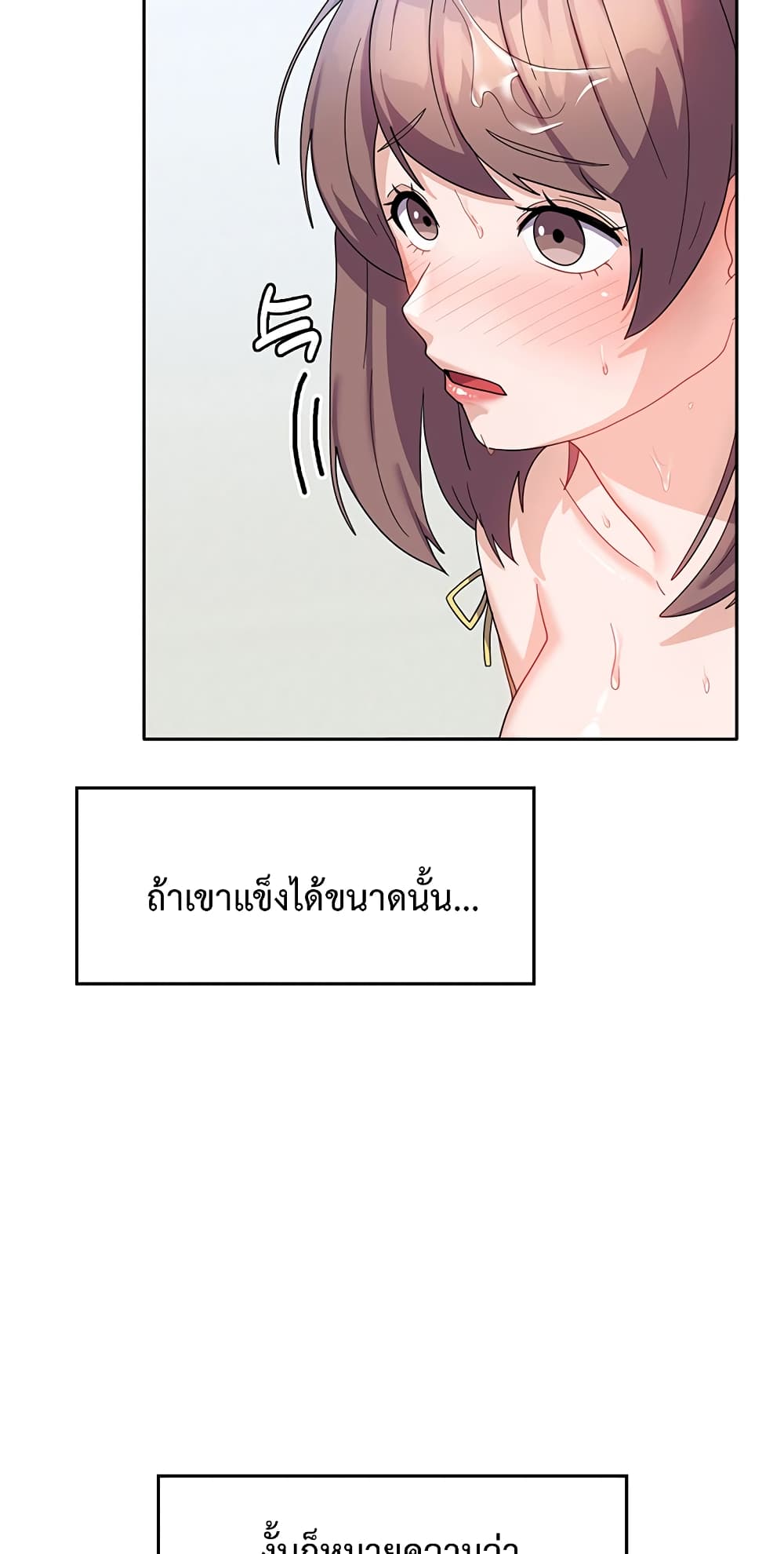 Women’s University Student who Served in the Military 8-8