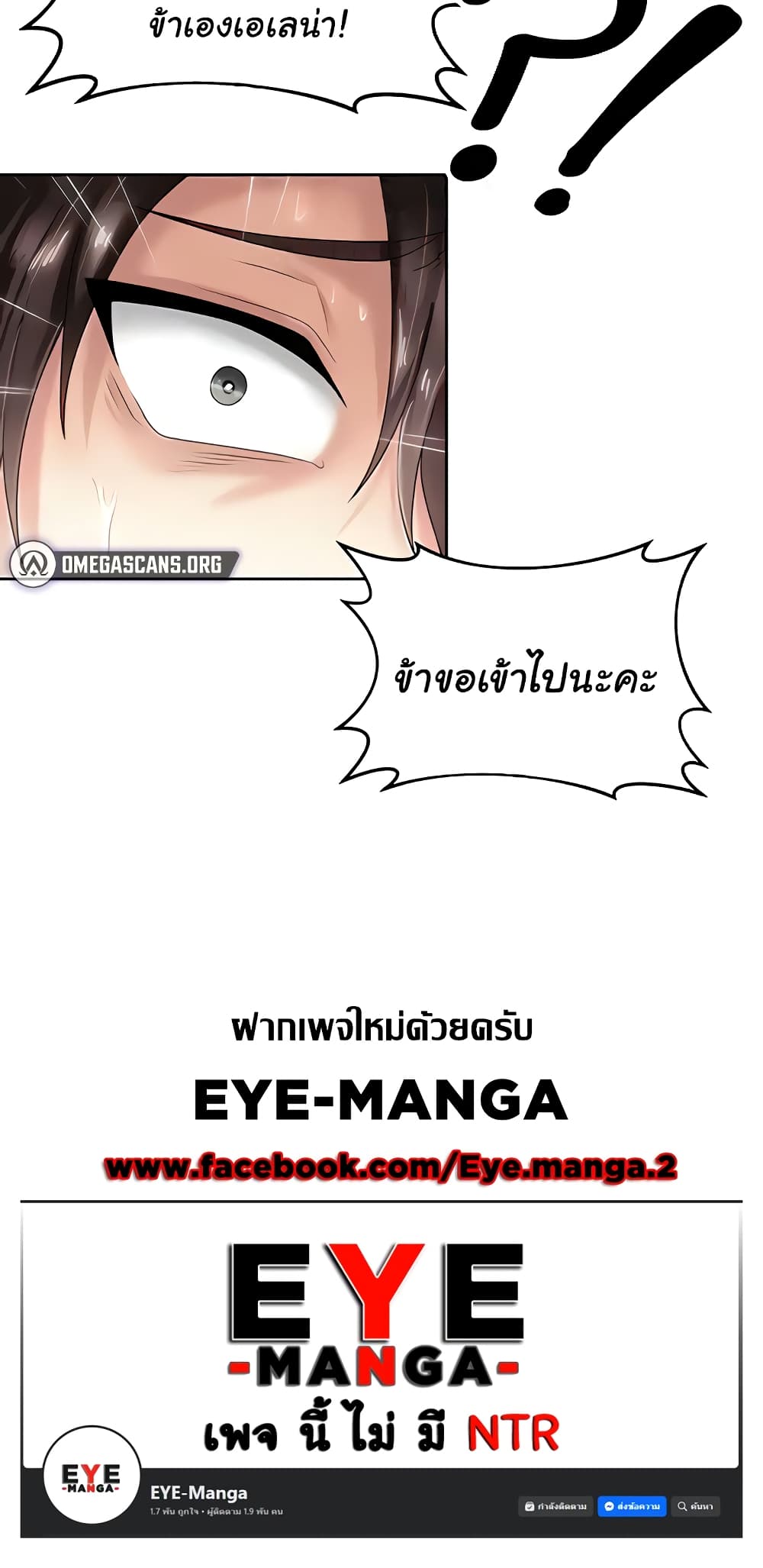 Welcome to the Isekai Convenience Store 9-9