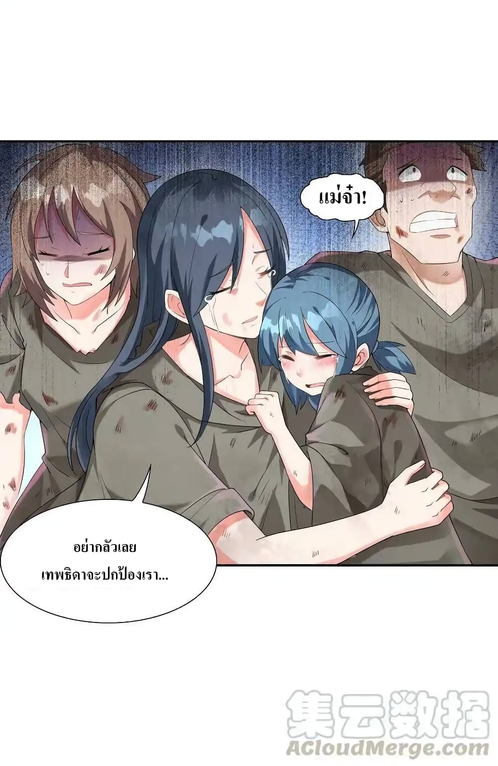 My Harem Is Entirely Female Demon Villains 5-5