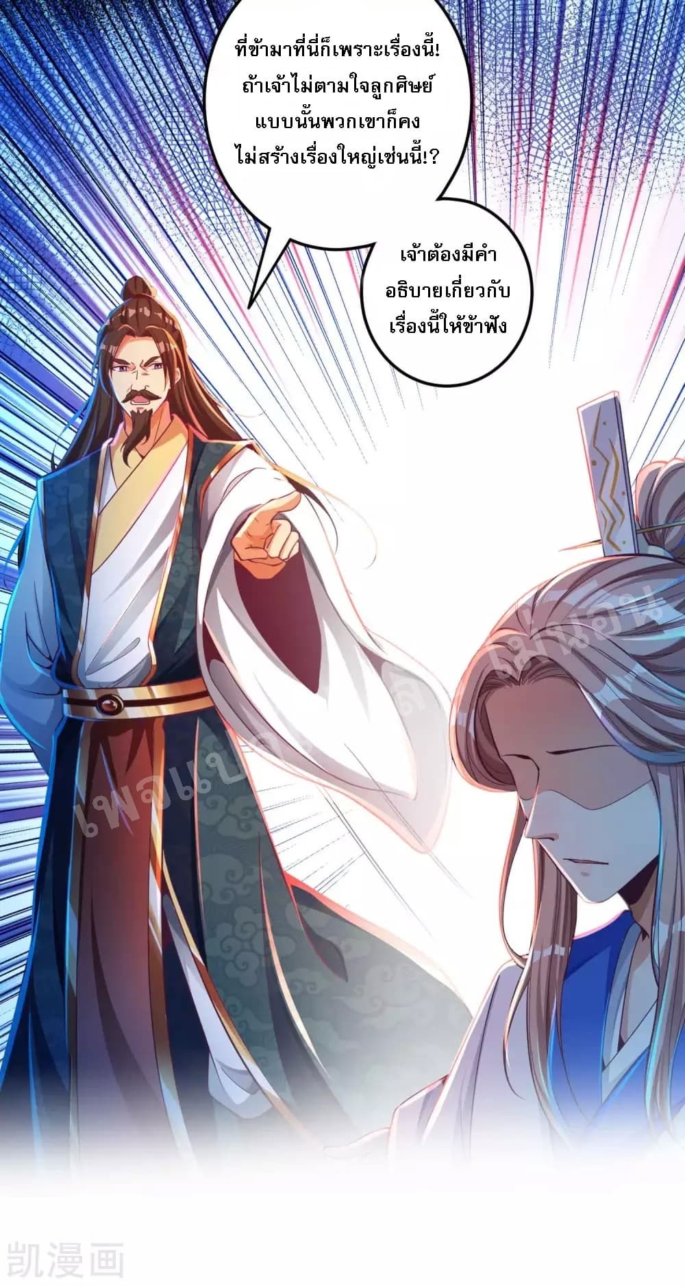 Returning the Heavenly King 27-27