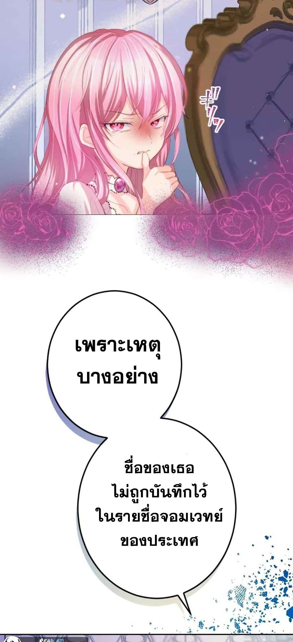 The Precious Girl Does Not Shed Tears 7-7