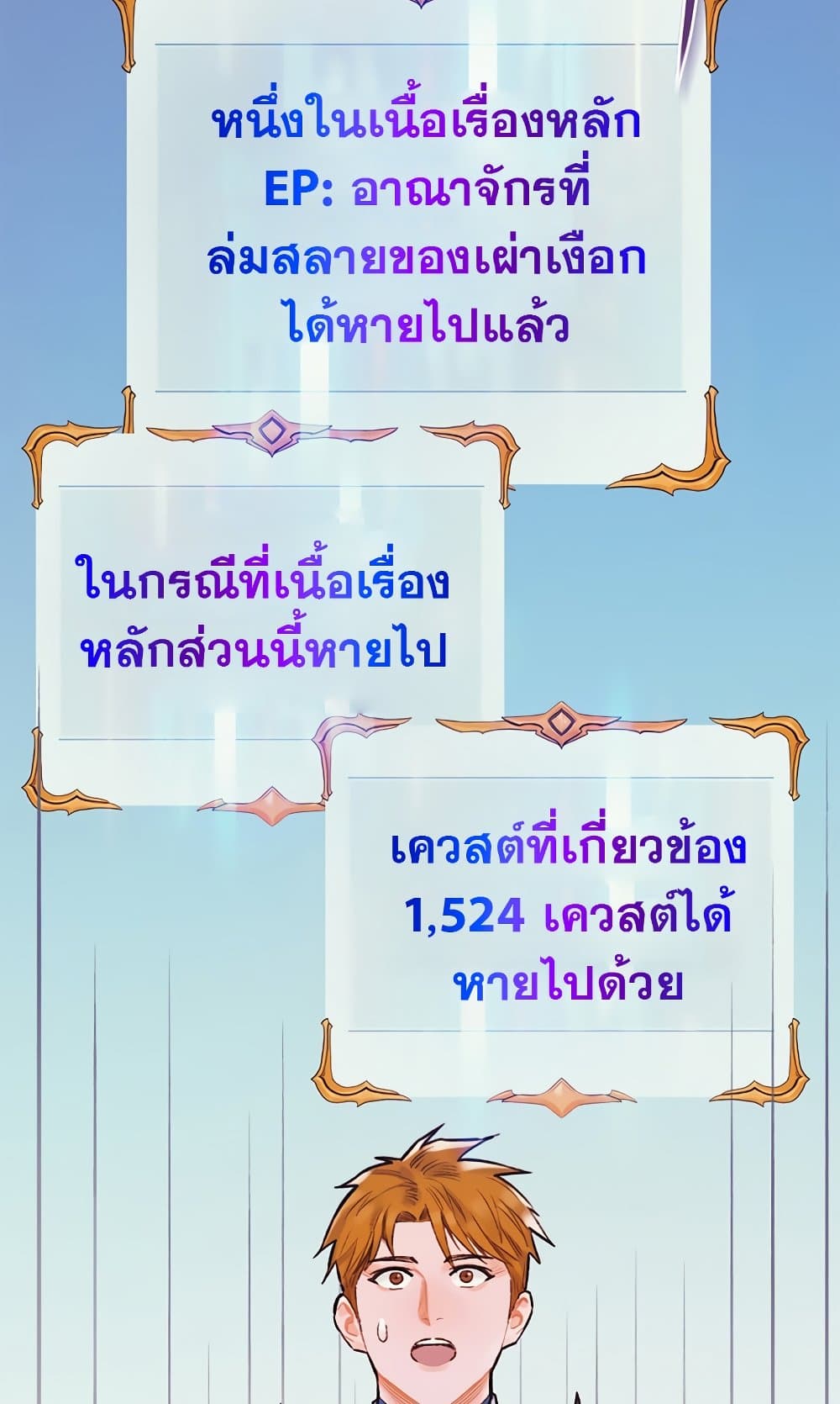 The Healing Priest of the Sun 48-48