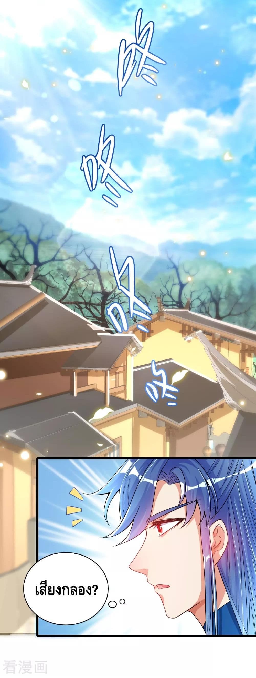 Harmonious Emperor is respected 107-107