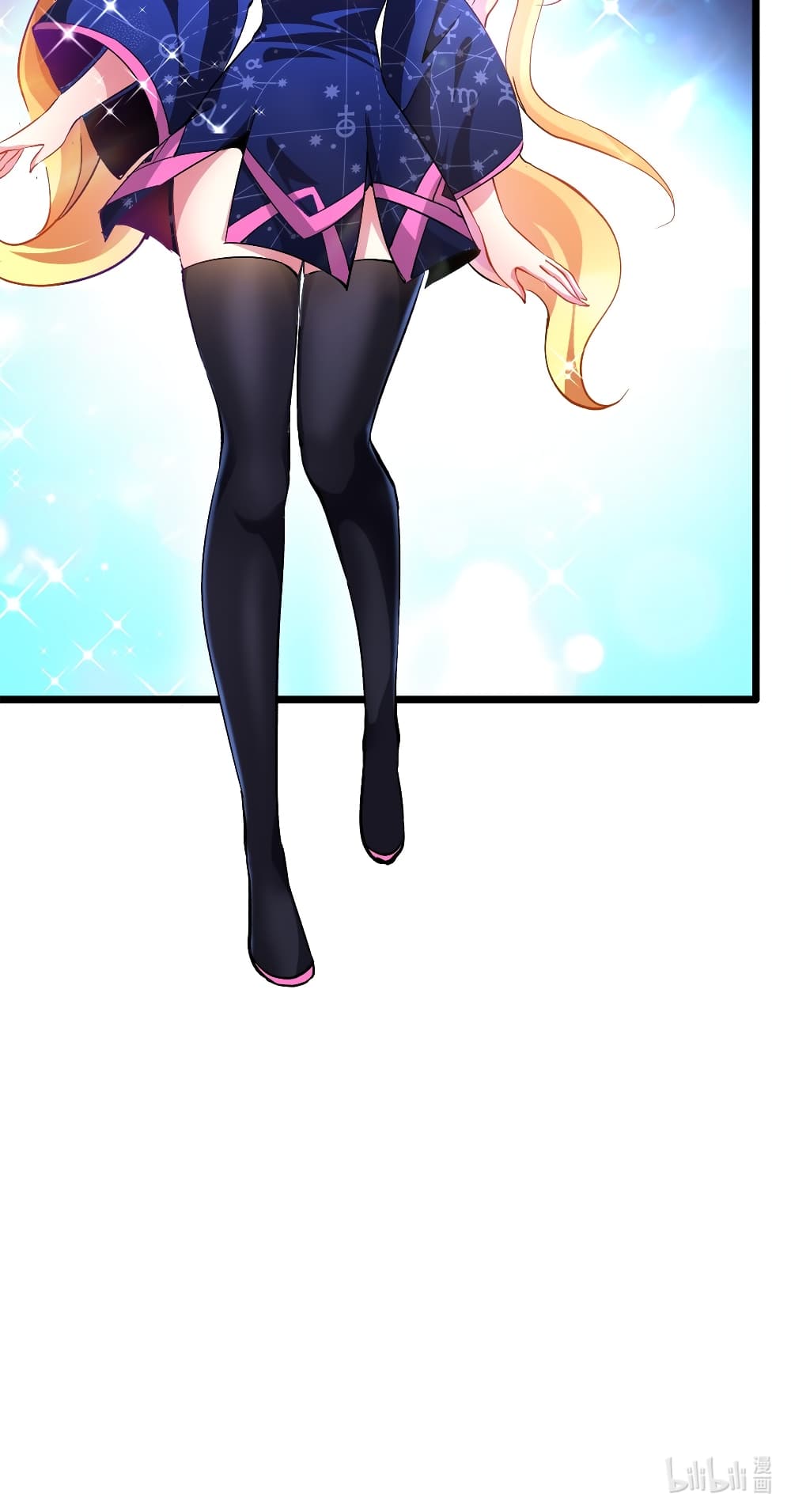 Princess, Please Distance Yourself A Little 5-5