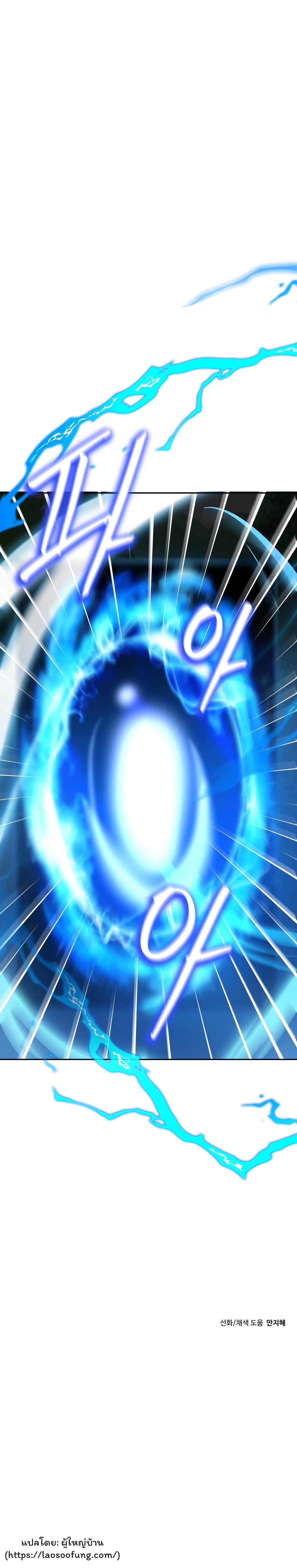 Re-entering Another World 1-1