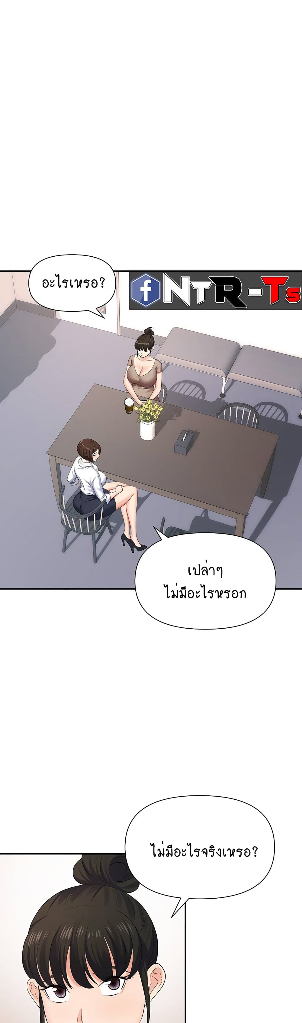 Trap 13-13