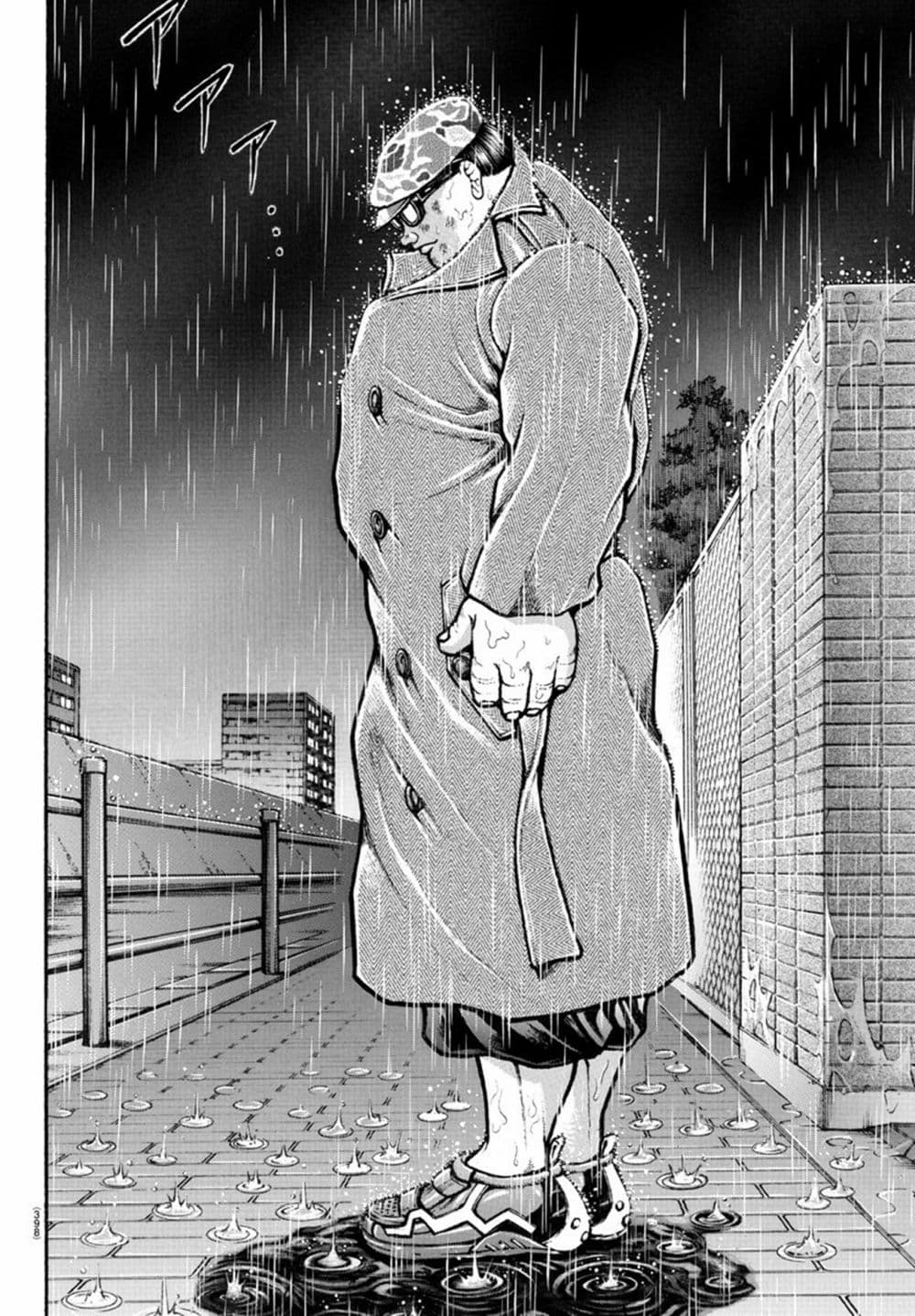 Baki Dou II 104-104