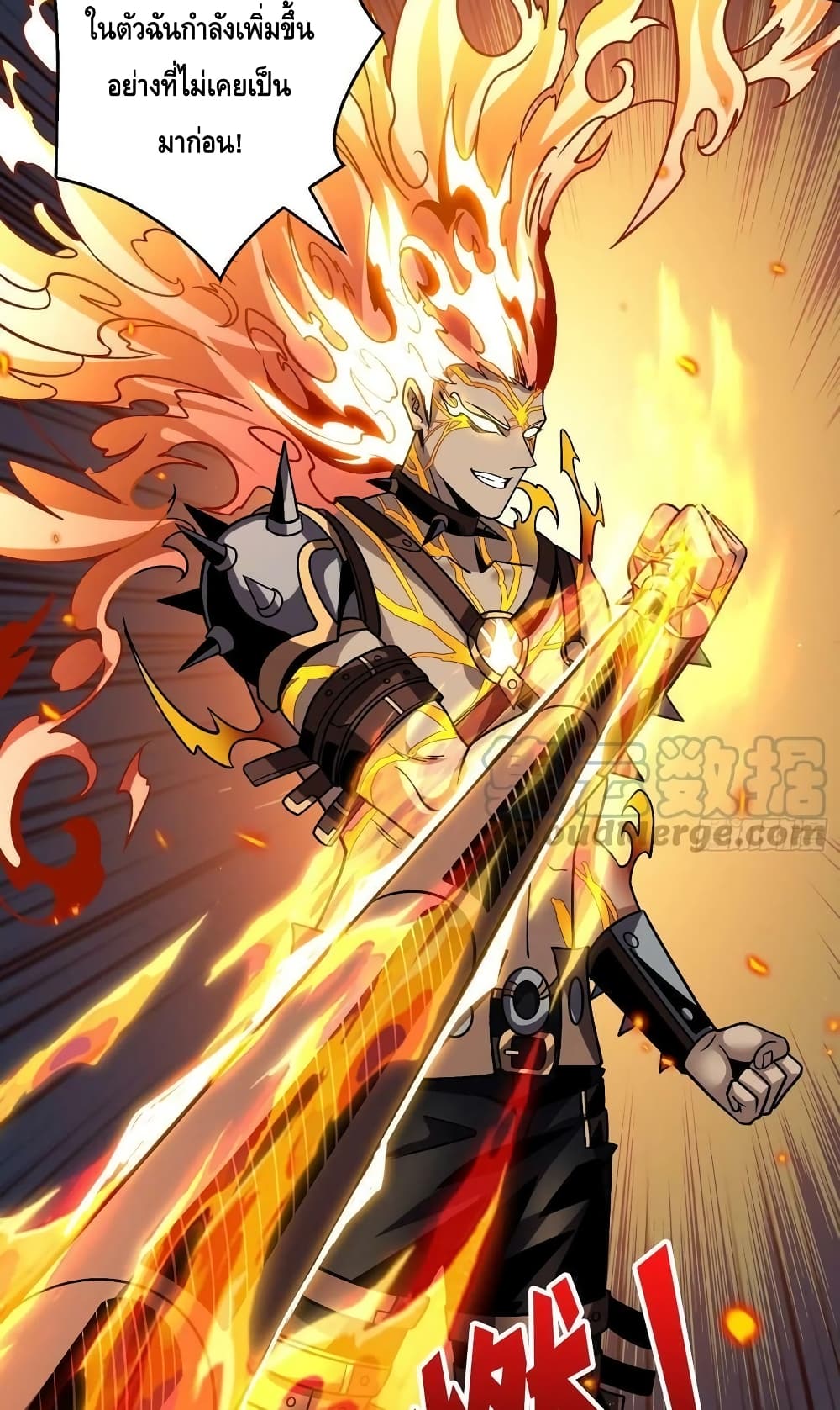 King Account at the Start 242-242