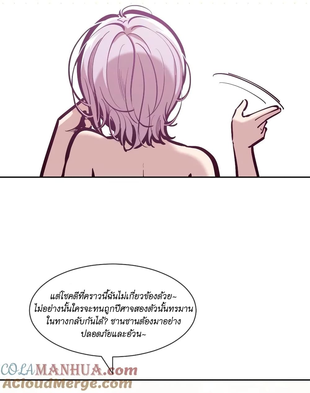 Demon X Angel, Can’t Get Along! 99-99