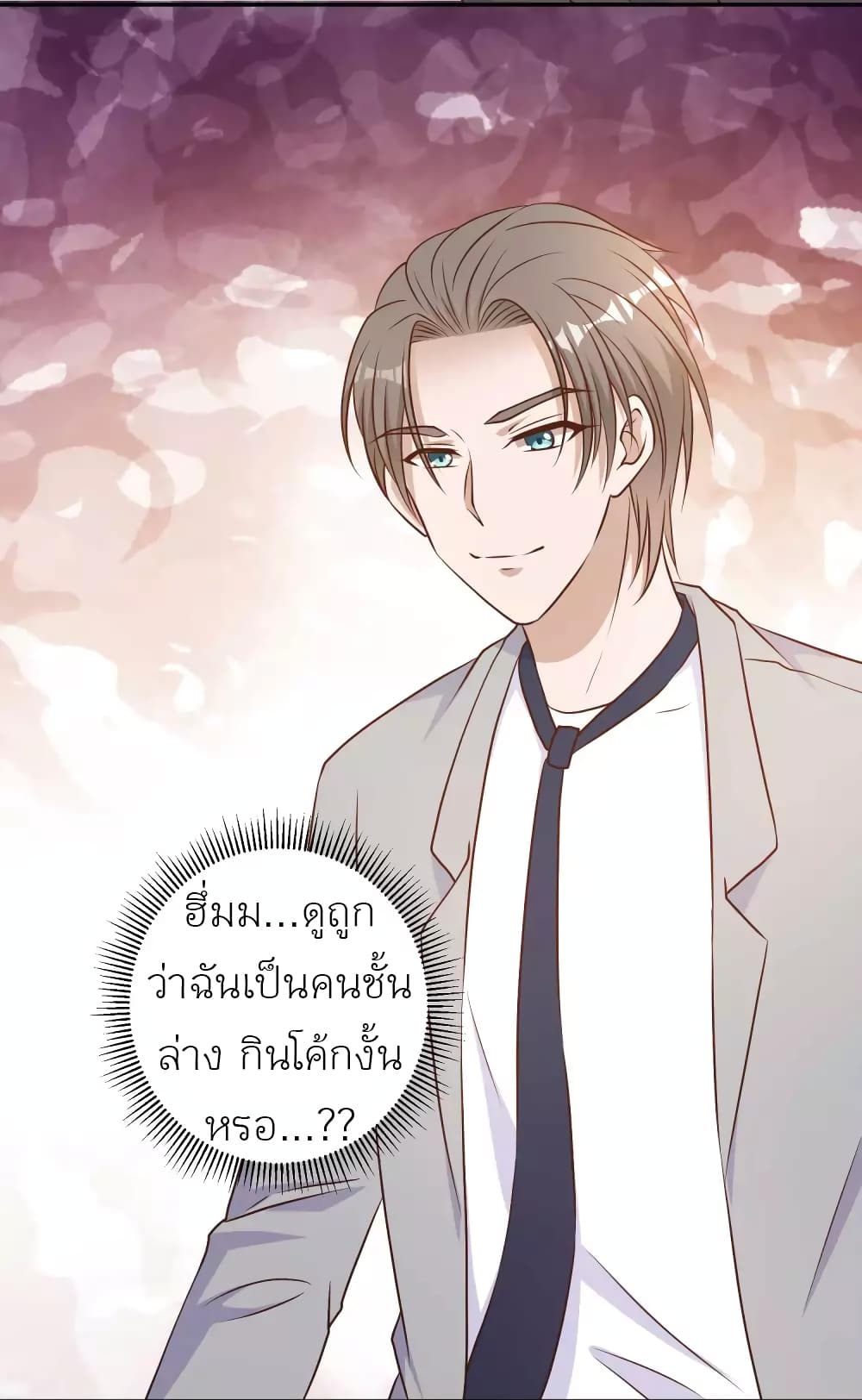 God Fisherman 23-23