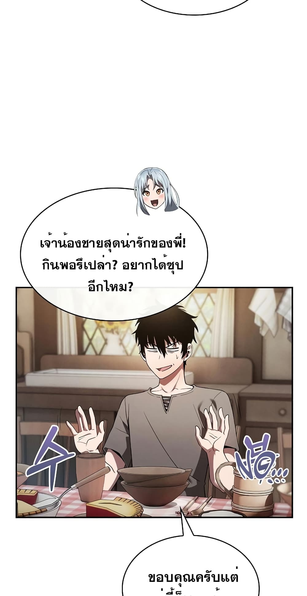 Academy’s Genius Swordmaster 4-4