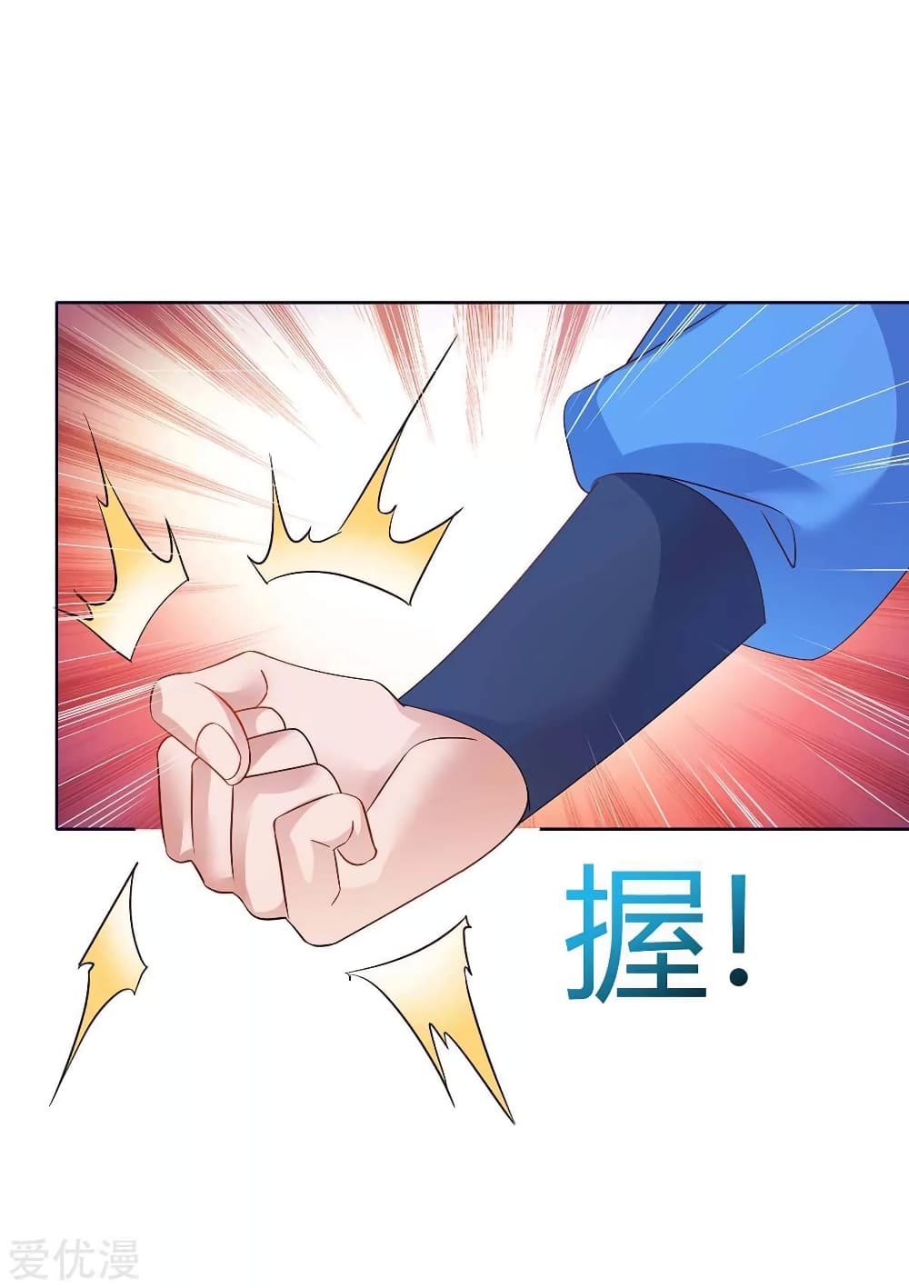 Strongest Leveling 175-175