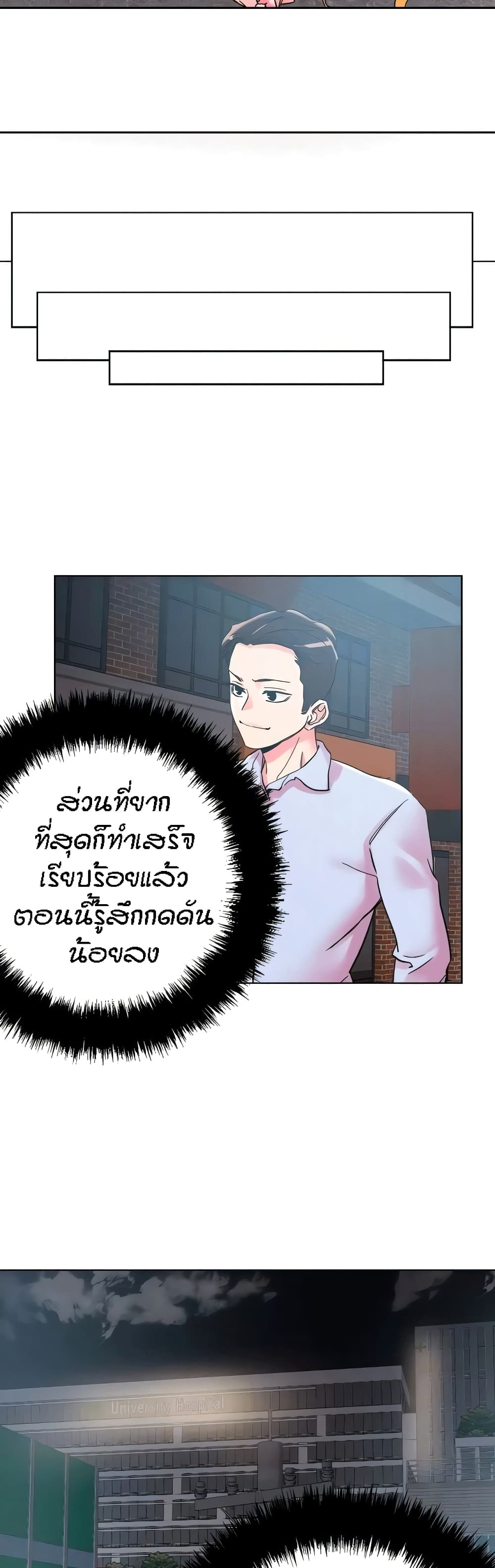 King of the Night 108-108