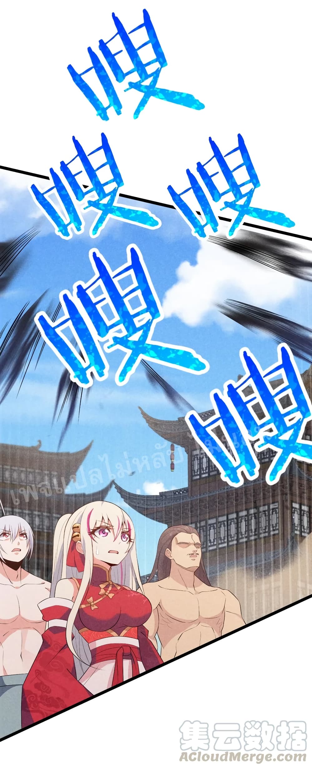 Super Chef is Master of The Harem 24-24