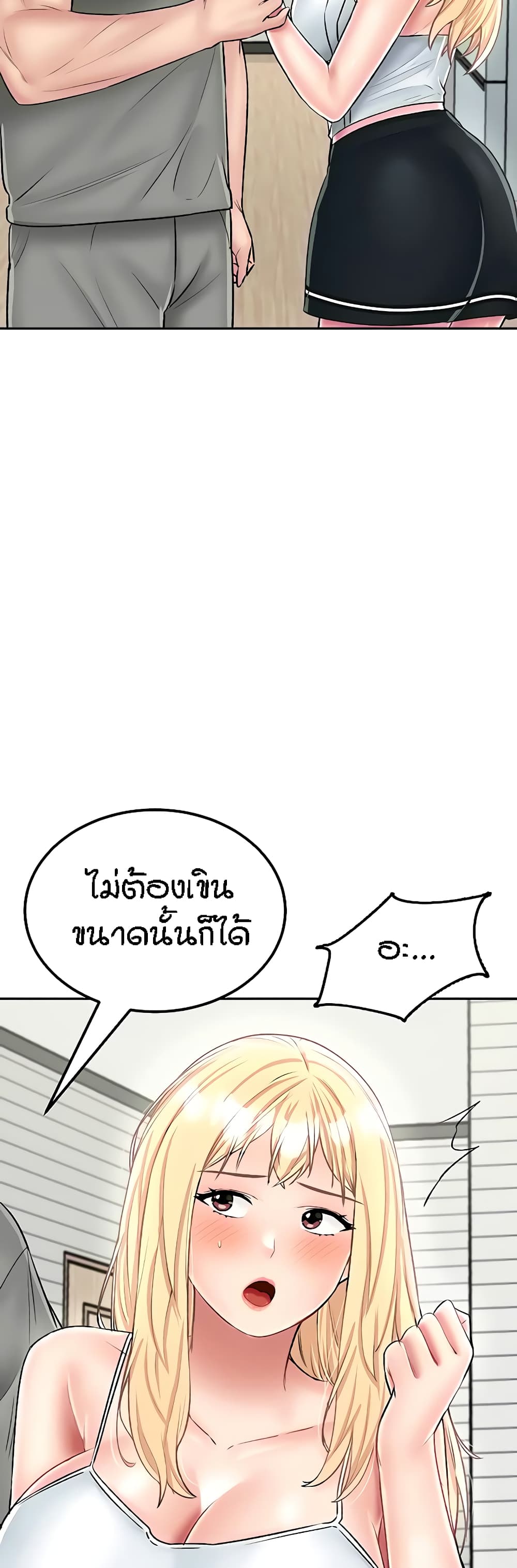 Mother-Son Island Survival 26-26