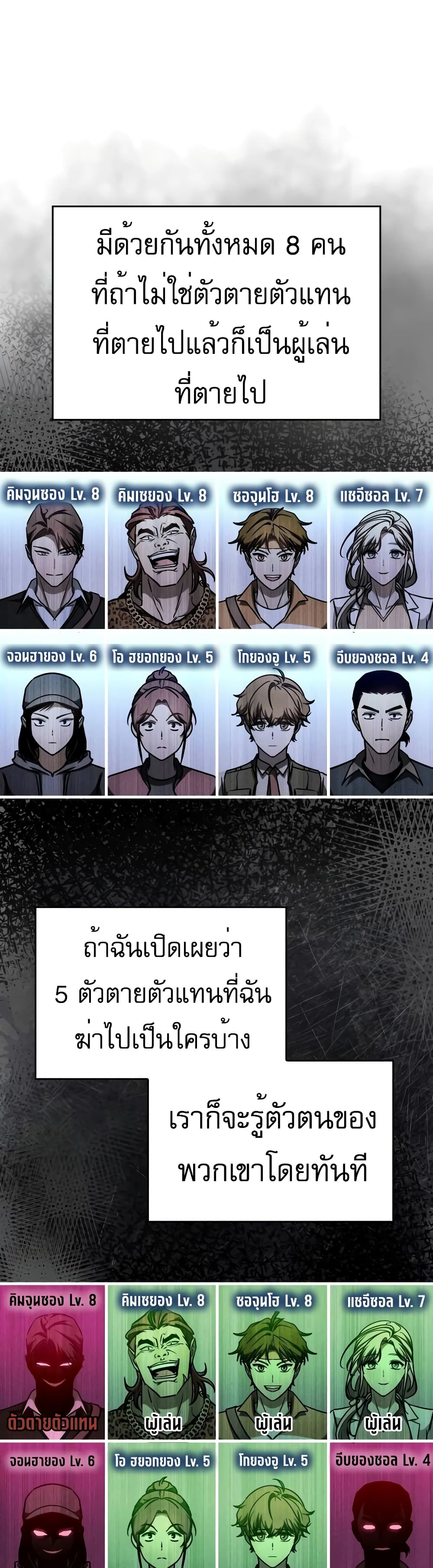 My Exclusive Tower Guide 11-11