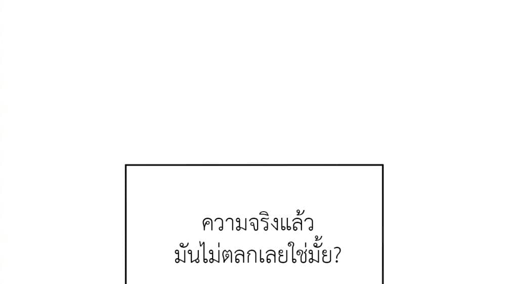 Rainbow City 5-5