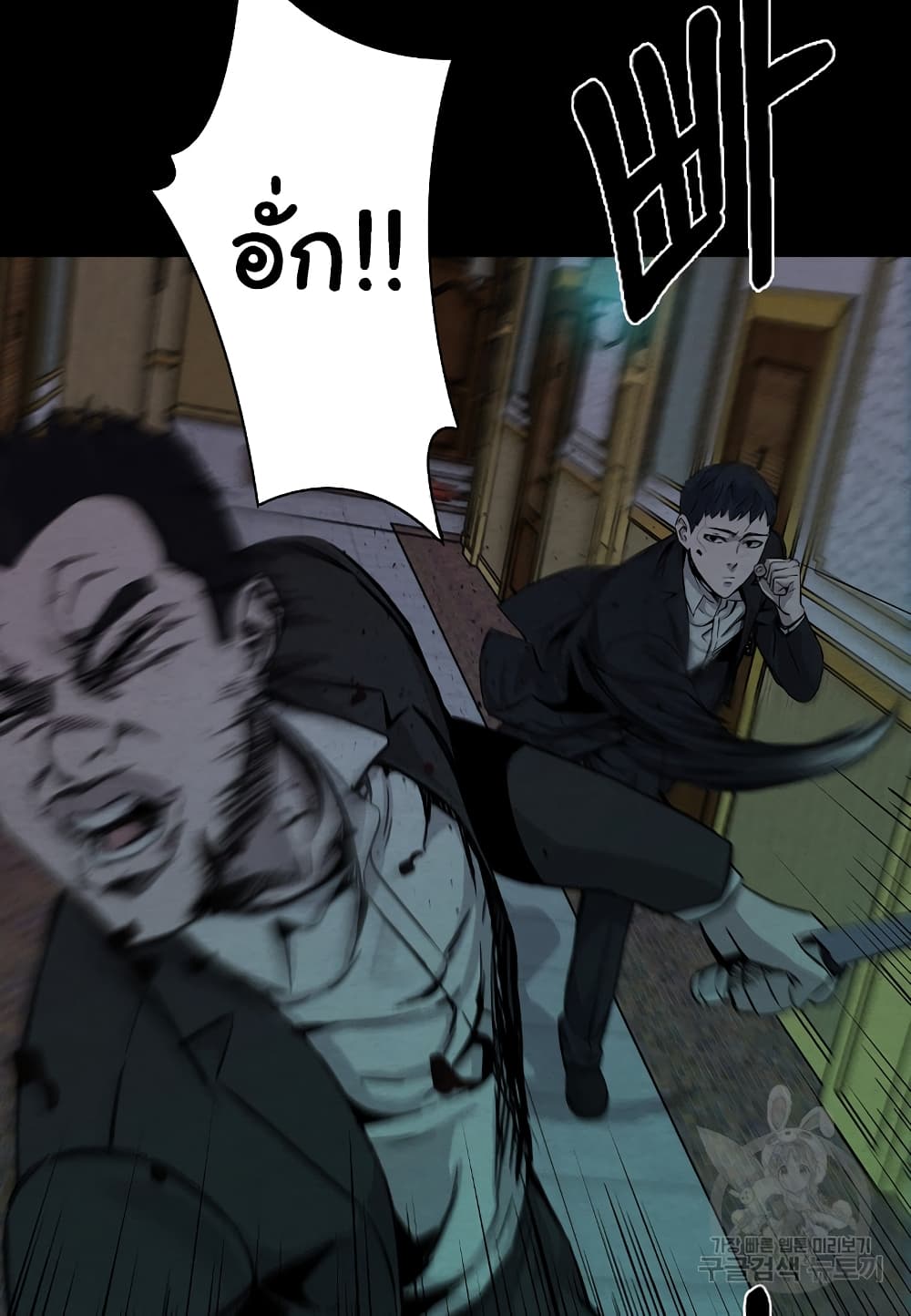 Laugh 0-0