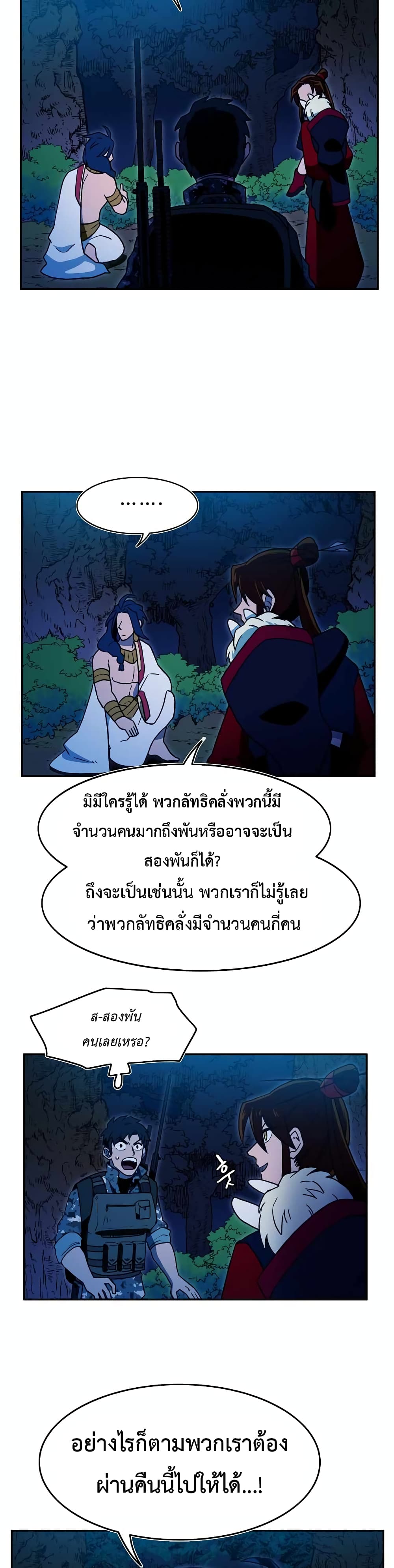 Magical Shooting: Sniper of Steel 10-10
