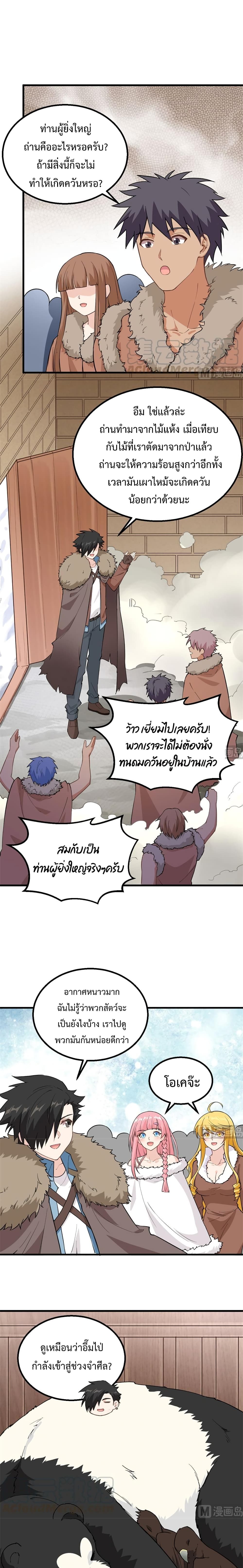 Survive on a Deserted Island with Beautiful Girls เอาตัวรอดด้วยระบบบนเกาะร้างพร้อมกับเหล่าสาวงาม 99-99
