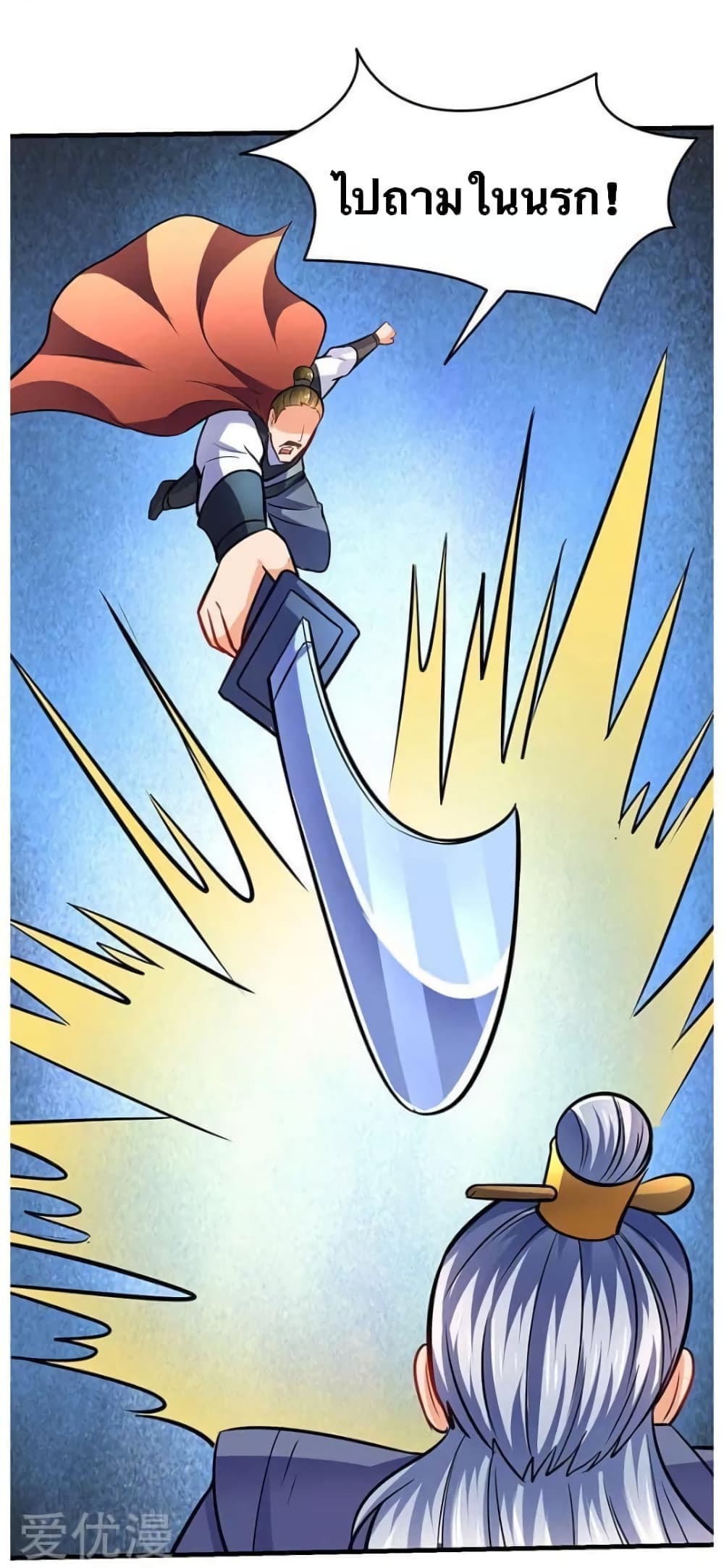 Strongest Leveling 15-15