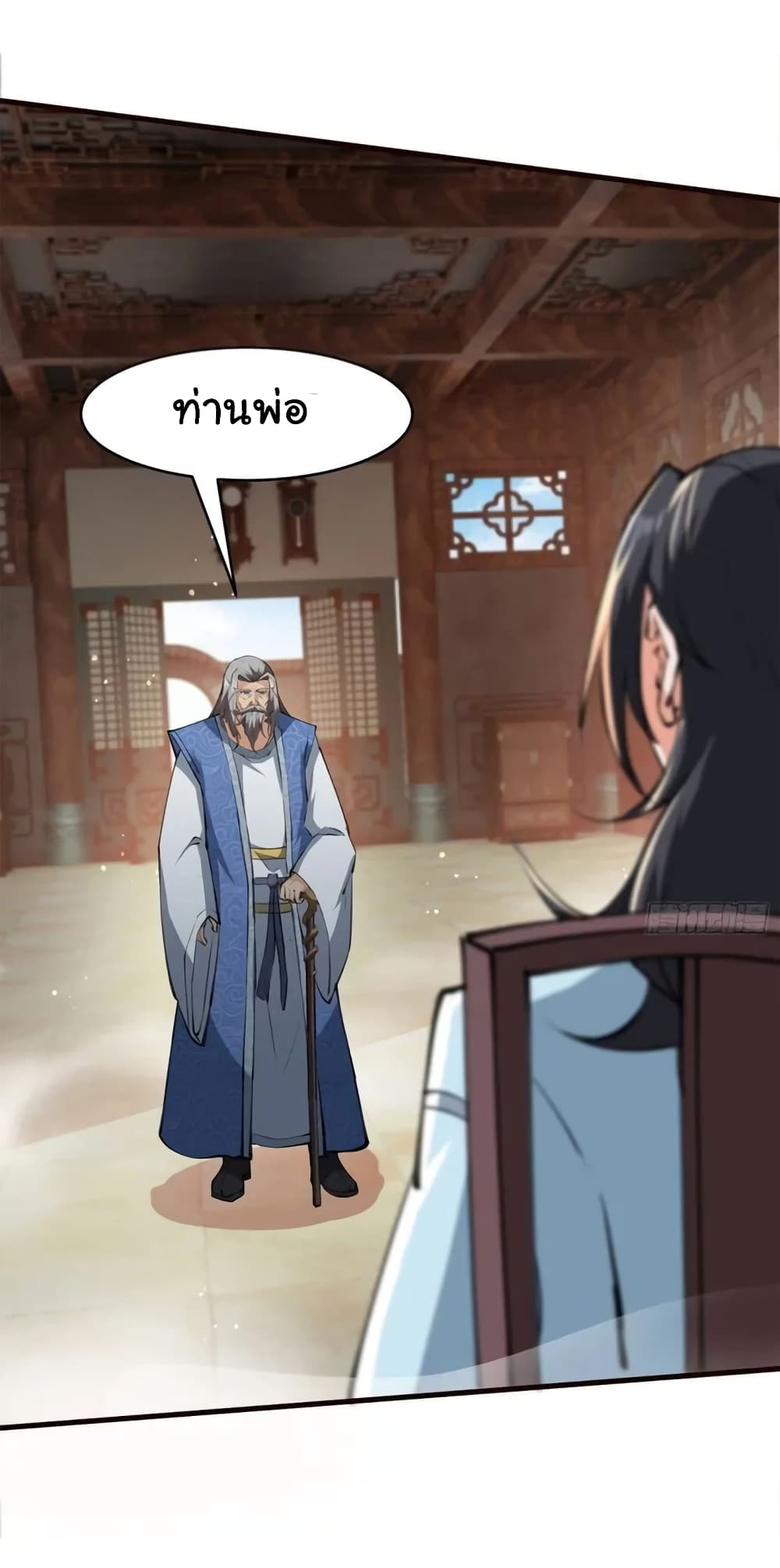 When The System Opens After The Age Of 100 8-8