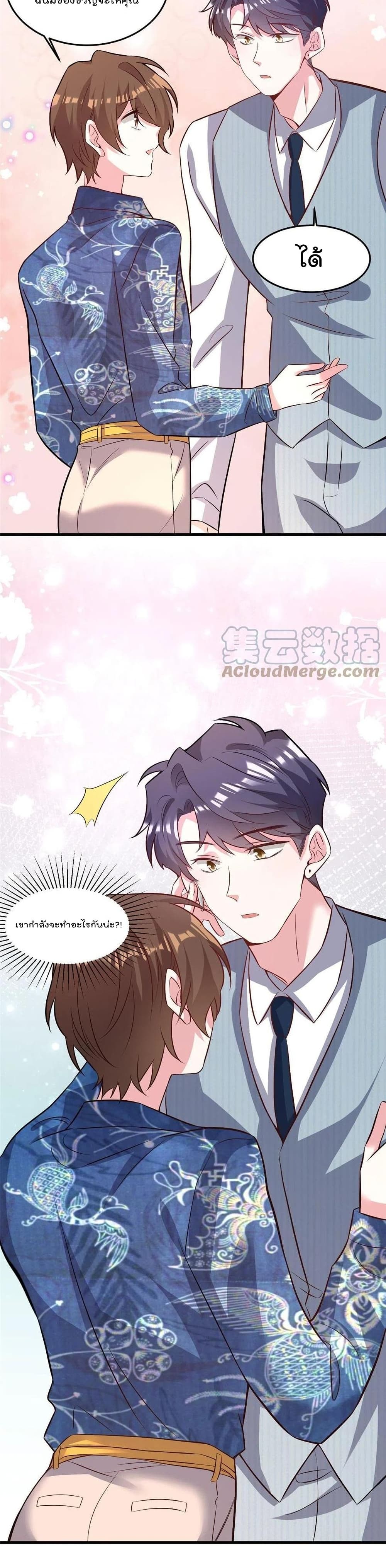 Nancheng waits for the Month to Return คุณชายหนางเฉิง คุณต้องเป็นของฉัน 101-101