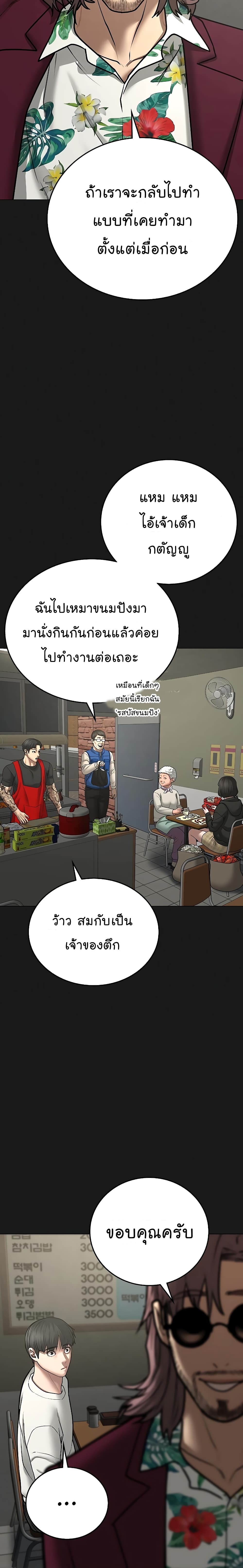 Reality Quest 55-55