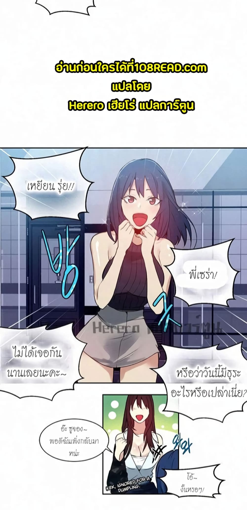 PC Goddess Room 57-57