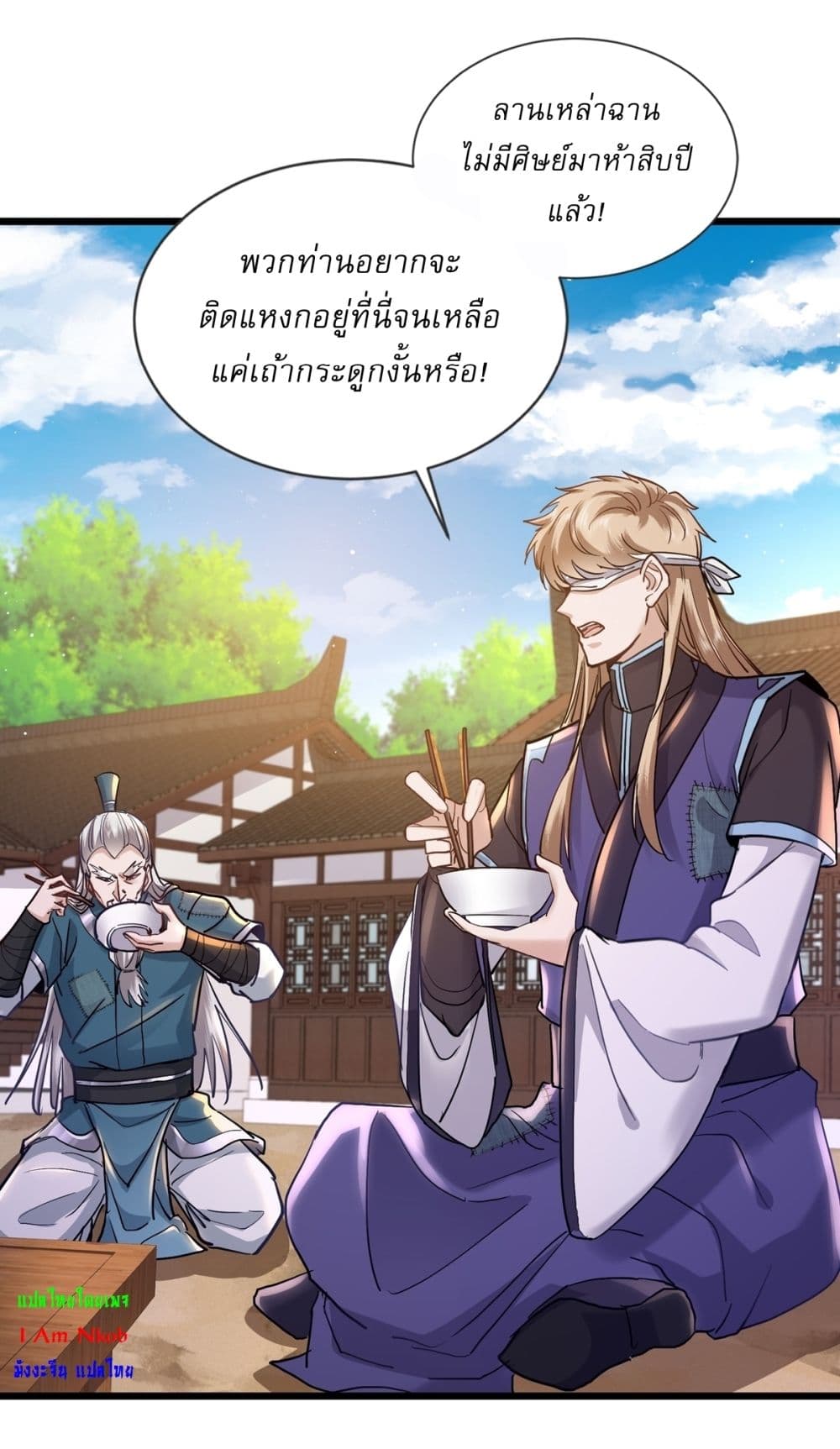 As An Immortal, I Only Practice Forbidden Arts 6-6