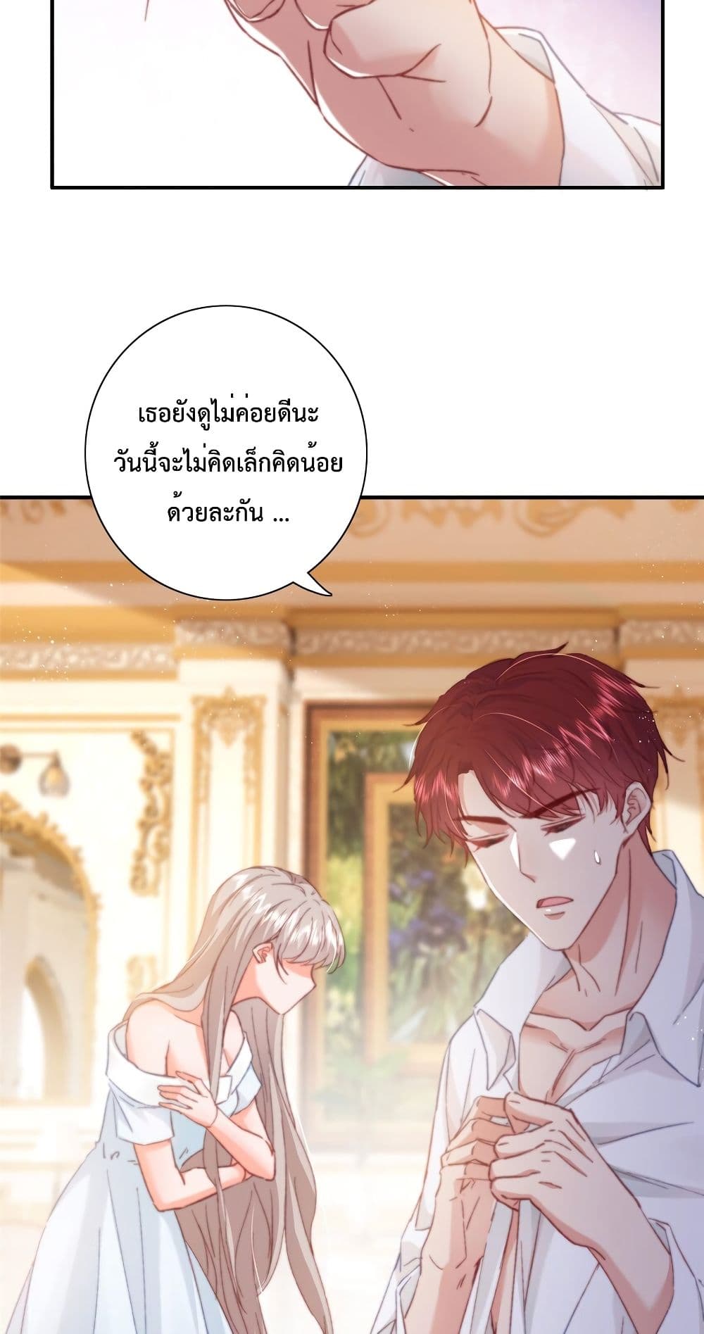 Declaration of love 24-24