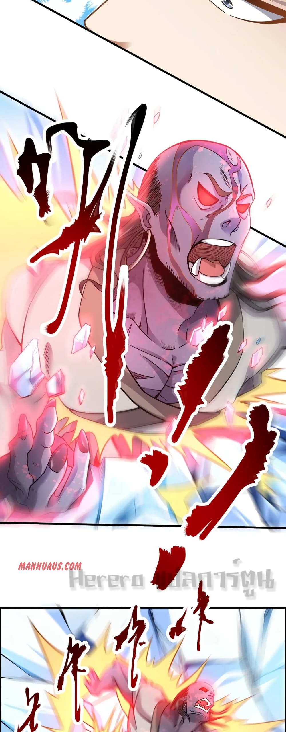Super Warrior in Another World ทหารเซียนไปหาเมียที่ต่างโลก 163-163