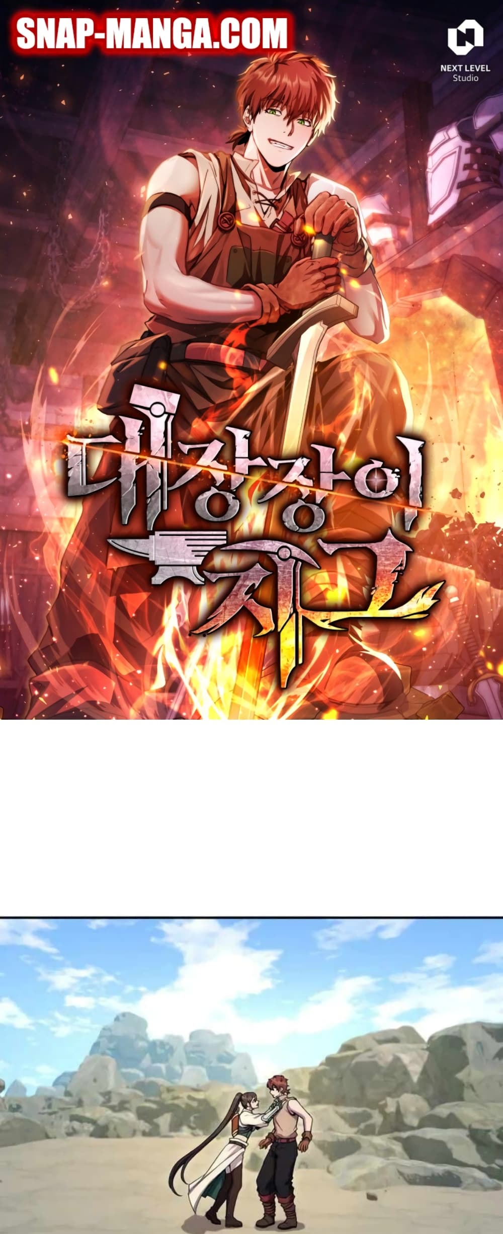 Legendary Blacksmith’s Vengeance 3-3