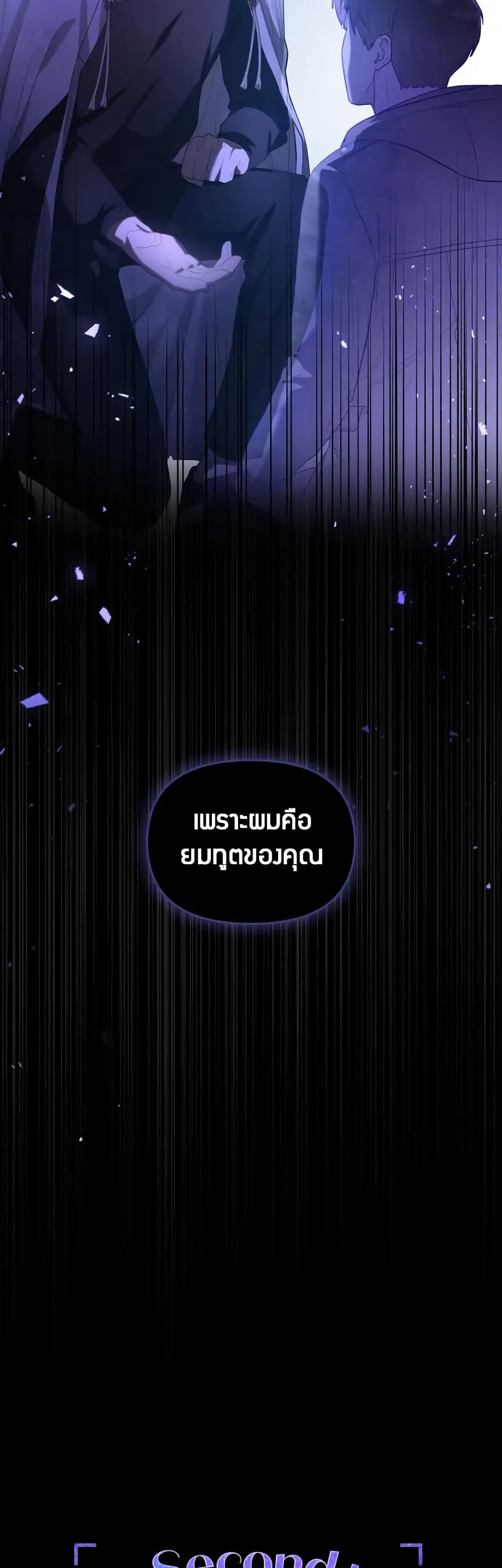 My Second Life as an Idol 1-1