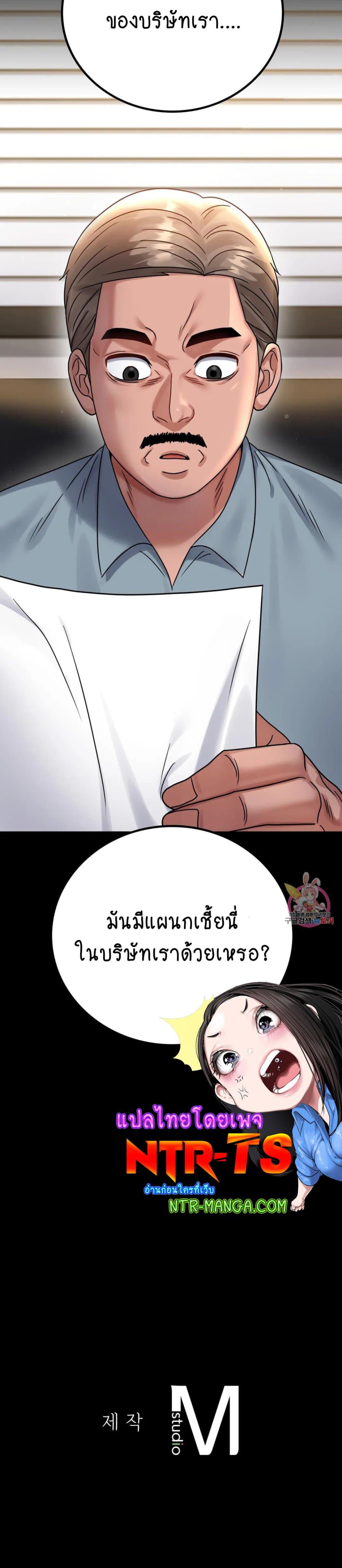 iLLiciTLove 61-61