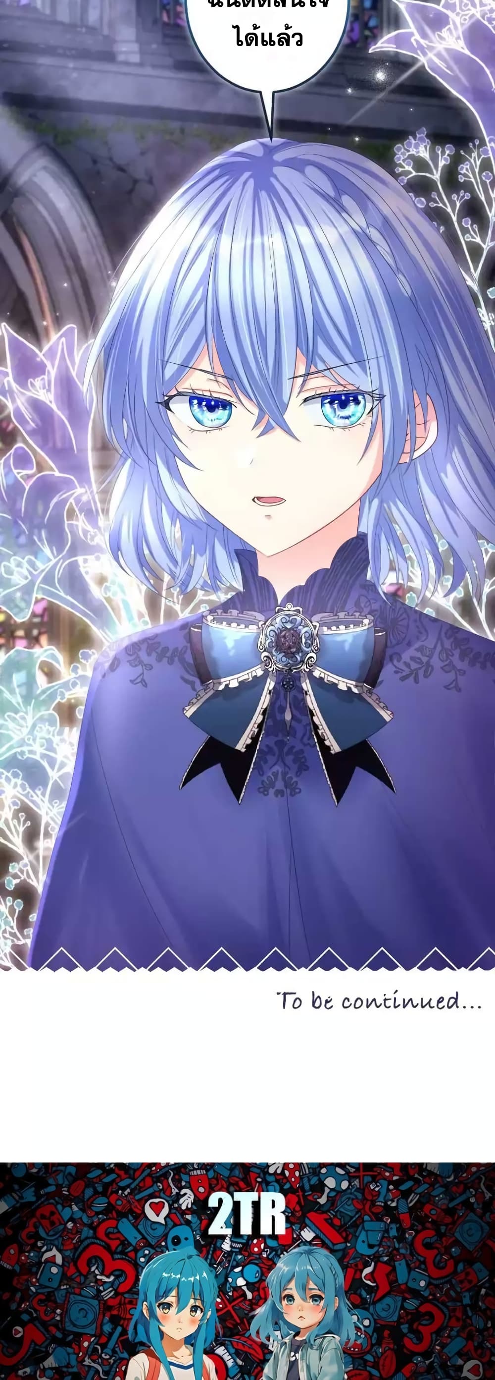 The Precious Girl Does Not Shed Tears 55-55