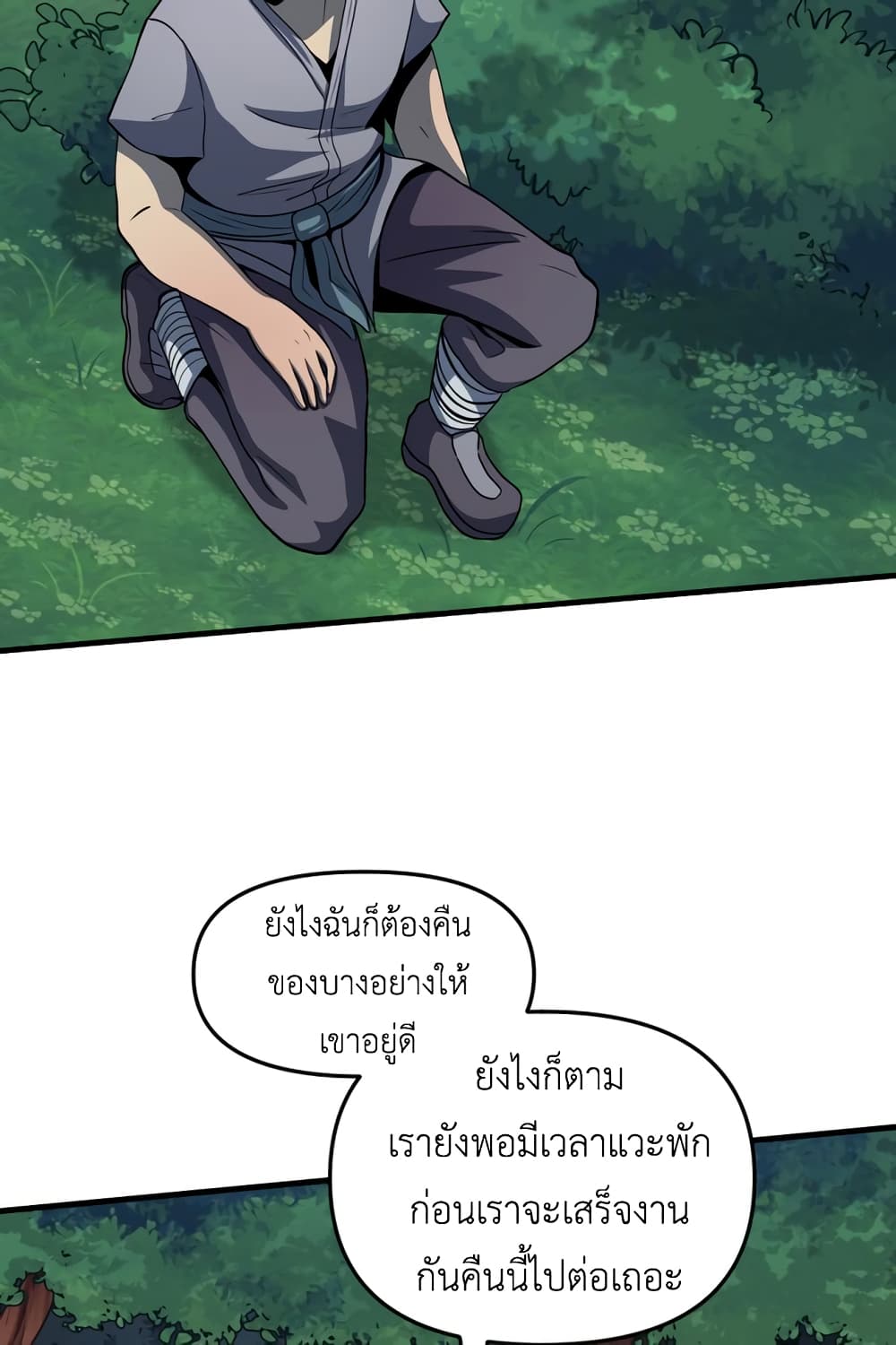 Lost Domain 27-27